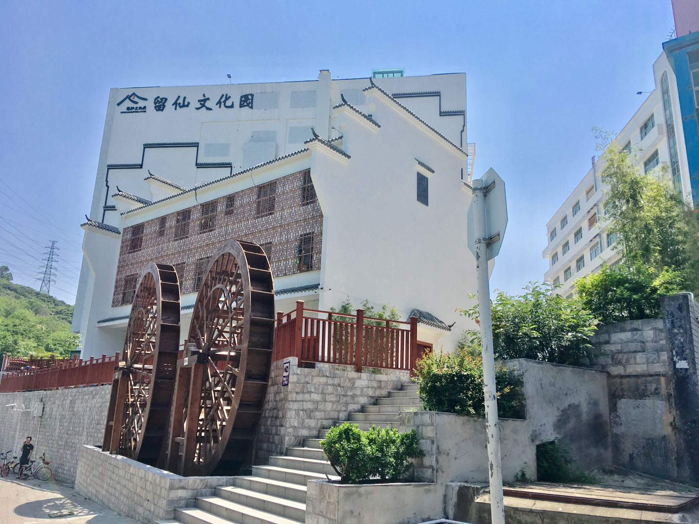留仙文化园 - 深圳南山区写字楼出租 · 资料图 3 留仙文化园 楼盘图片