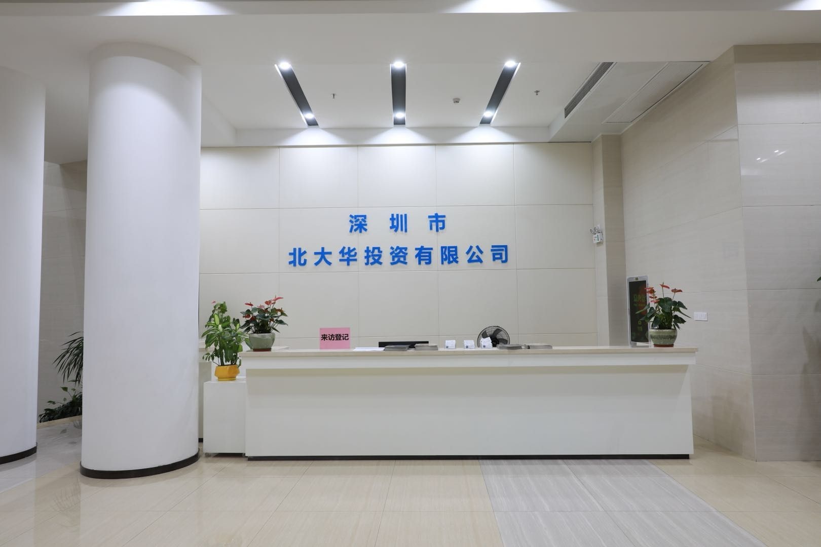 高盛大厦 - 深圳宝安区写字楼出租 · 资料图 2 高盛大厦 楼盘图片