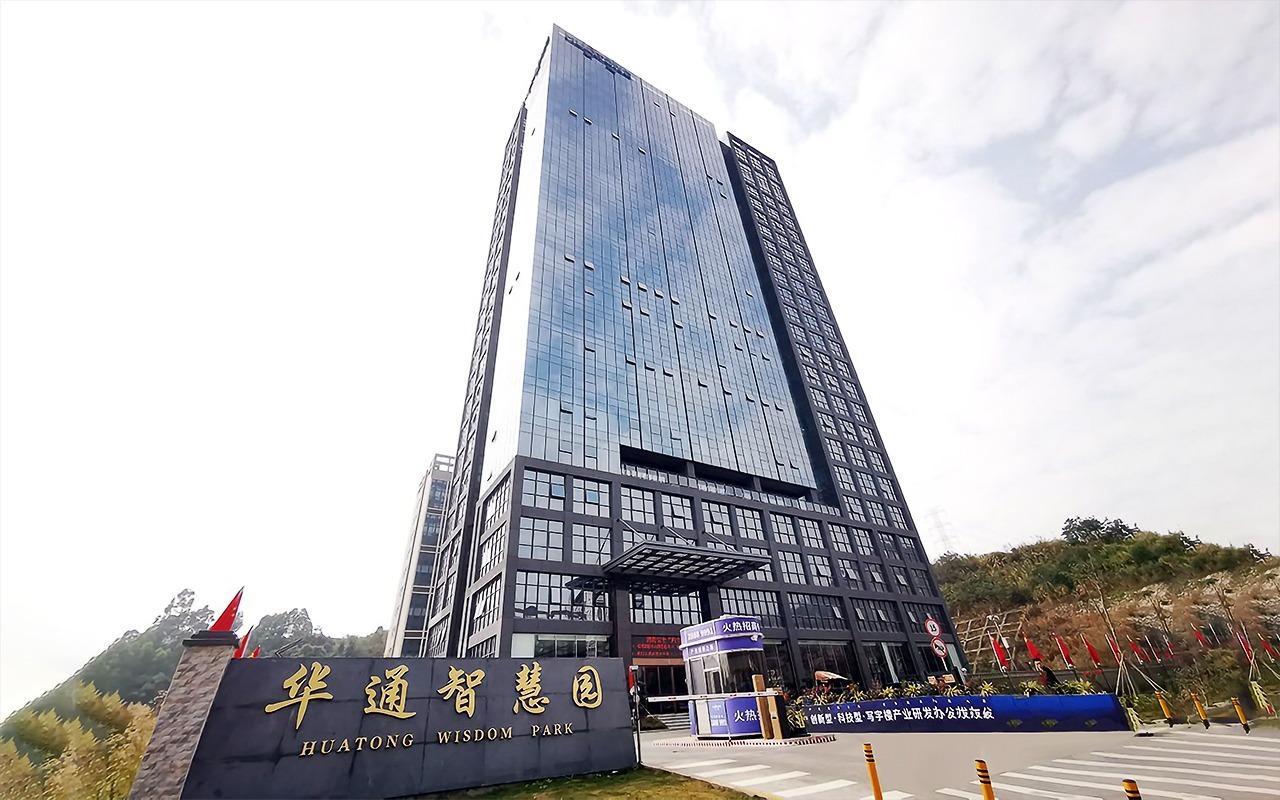 华通智慧园(华通大厦) - 深圳龙岗区写字楼出租 · 实景图 1