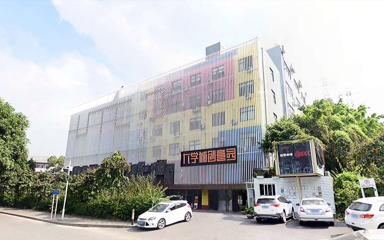 深圳大学城创意园 - 深圳南山区写字楼出租 · 实景图 1