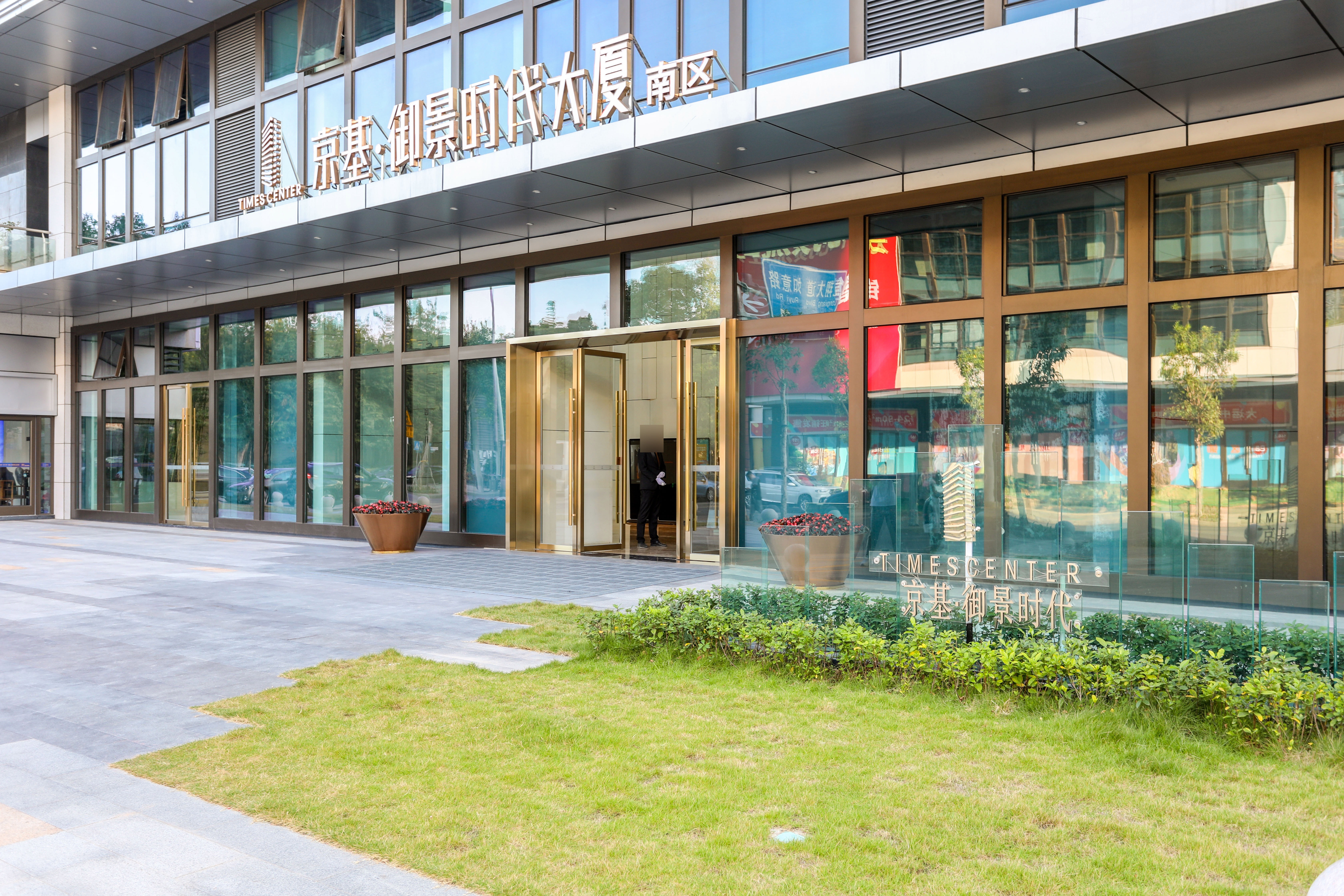 京基御景时代大厦 - 深圳龙岗区写字楼出租 · 资料图 6 京基御景时代大厦 楼盘图片