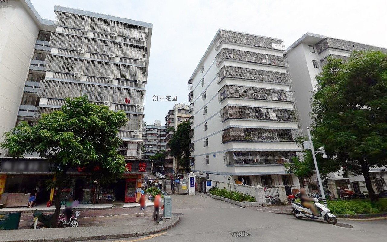 凯丽花园 - 深圳南山区写字楼出租 · 实景图 1