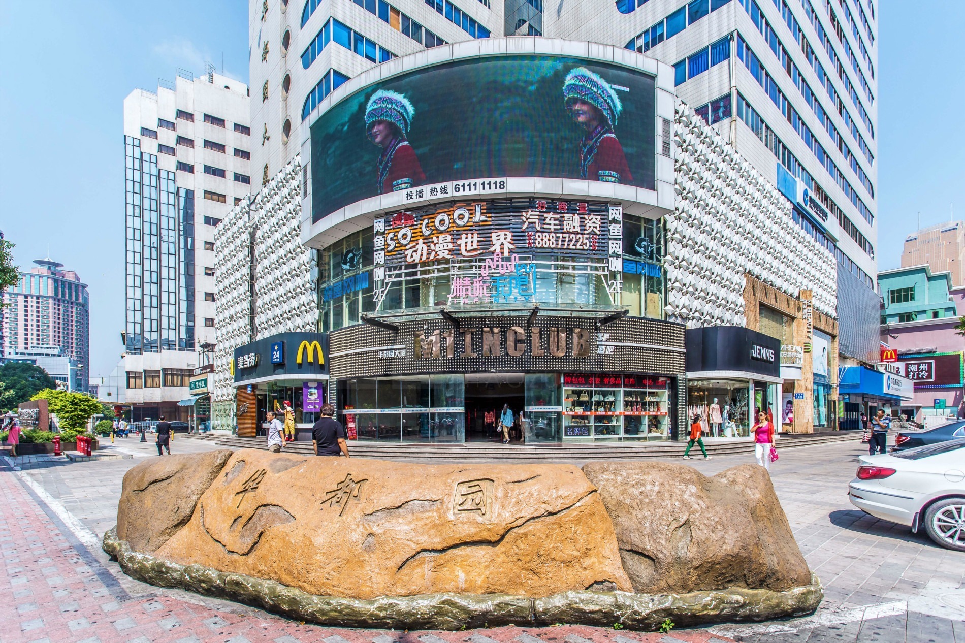 华都园大厦 - 深圳罗湖区写字楼出租 · 实景图 1
