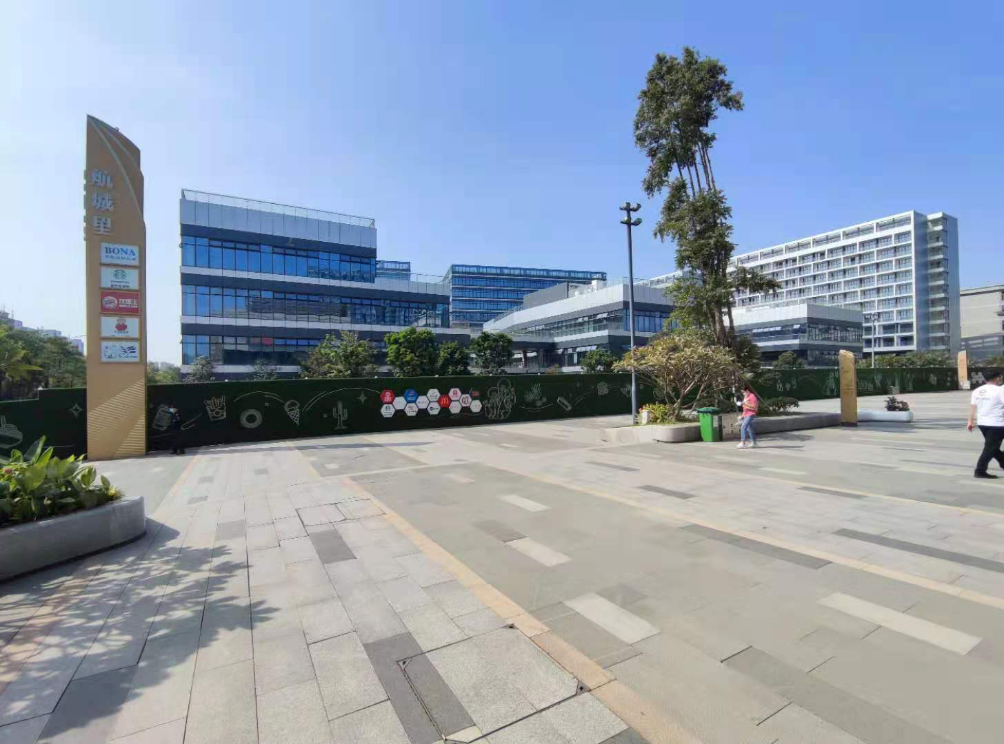 航城智谷(中城未来产业园) - 深圳宝安区写字楼出租 · 资料图 8 航城智谷(中城未来产业园) 楼盘图片
