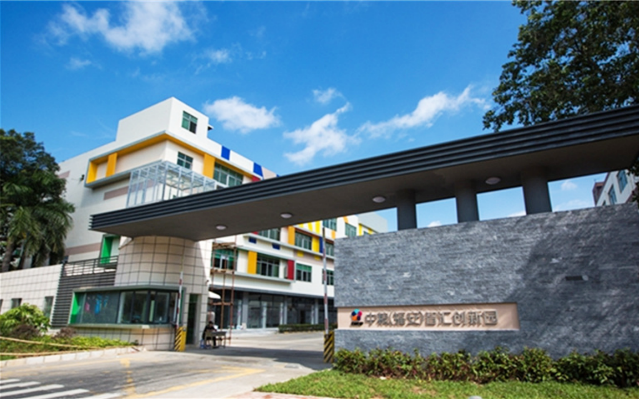 中粮福安机器人制造产业园 - 深圳宝安区写字楼出租 · 资料图 3 中粮福安机器人制造产业园 楼盘图片