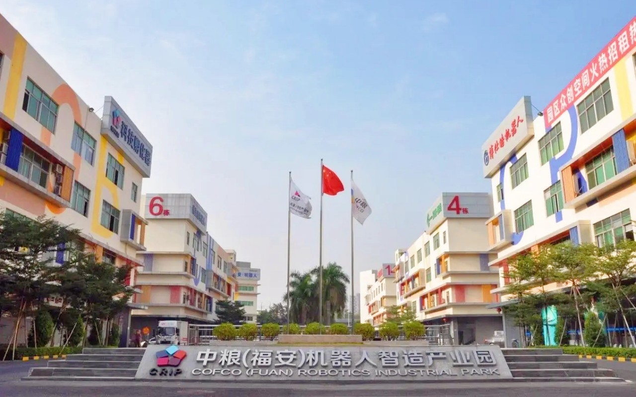 中粮福安机器人制造产业园 - 深圳宝安区写字楼出租 · 实景图 1