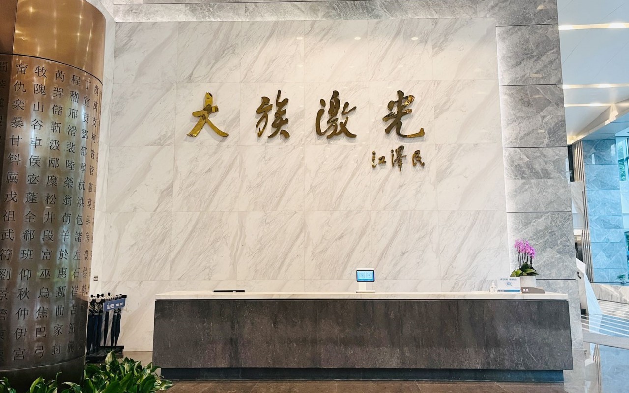 大族科技大厦 - 深圳南山区写字楼出租 · 资料图 4 大族科技大厦 楼盘图片