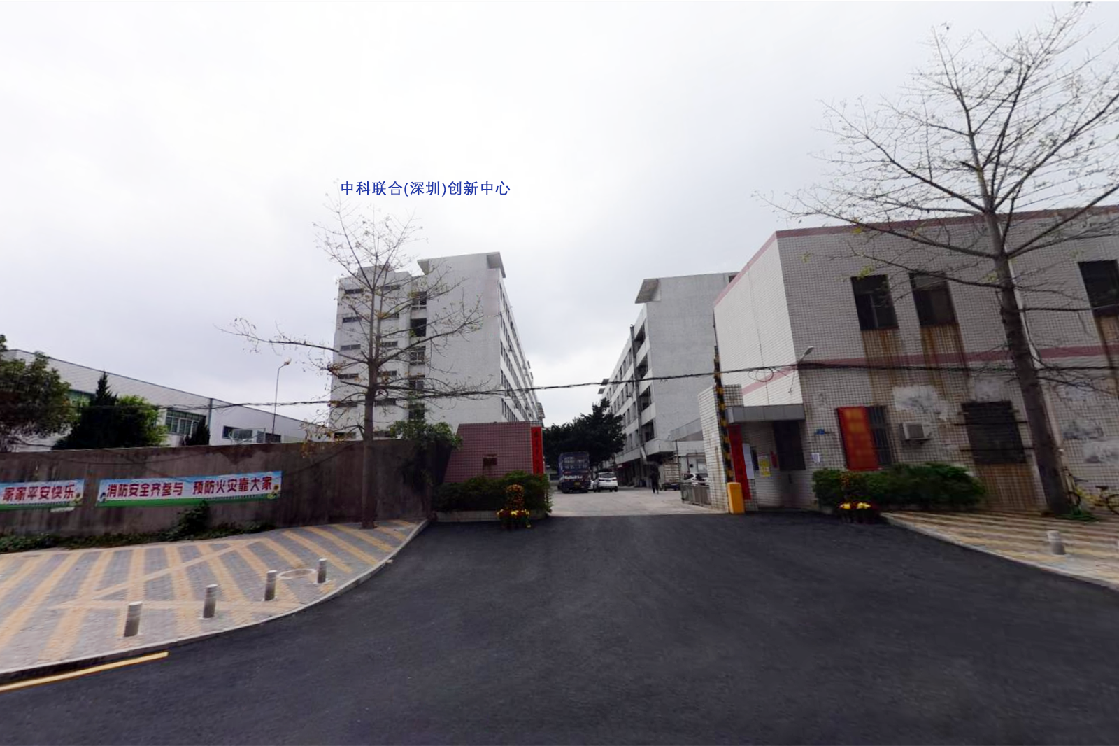 中科联合(深圳)创新中心 - 深圳光明区写字楼出租 · 实景图 1