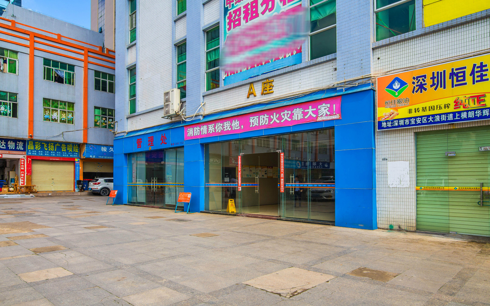 同胜科技大厦 - 深圳龙华区写字楼出租 · 资料图 2 同胜科技大厦 楼盘图片