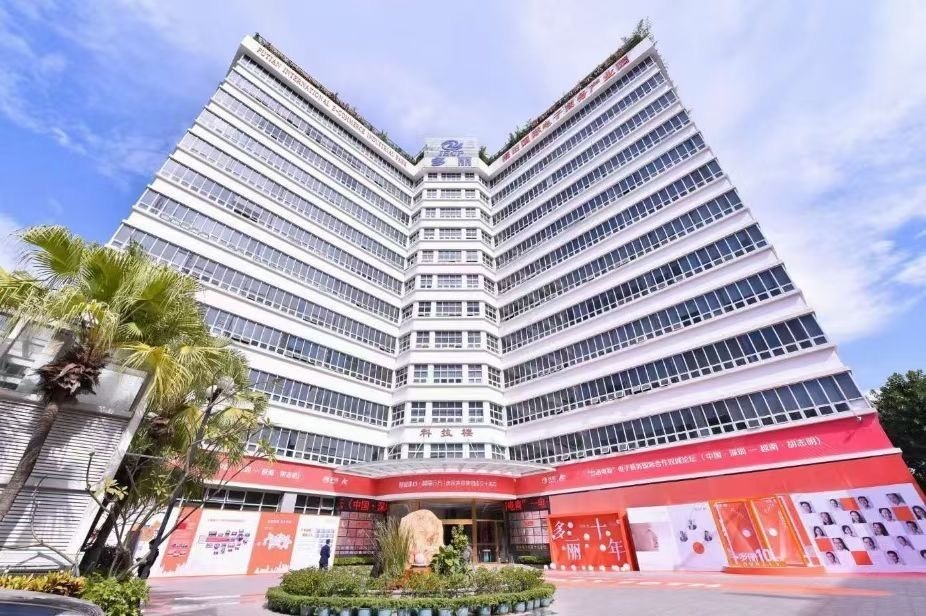 多丽电子商务产业园 - 深圳福田区写字楼出租 · 实景图 1
