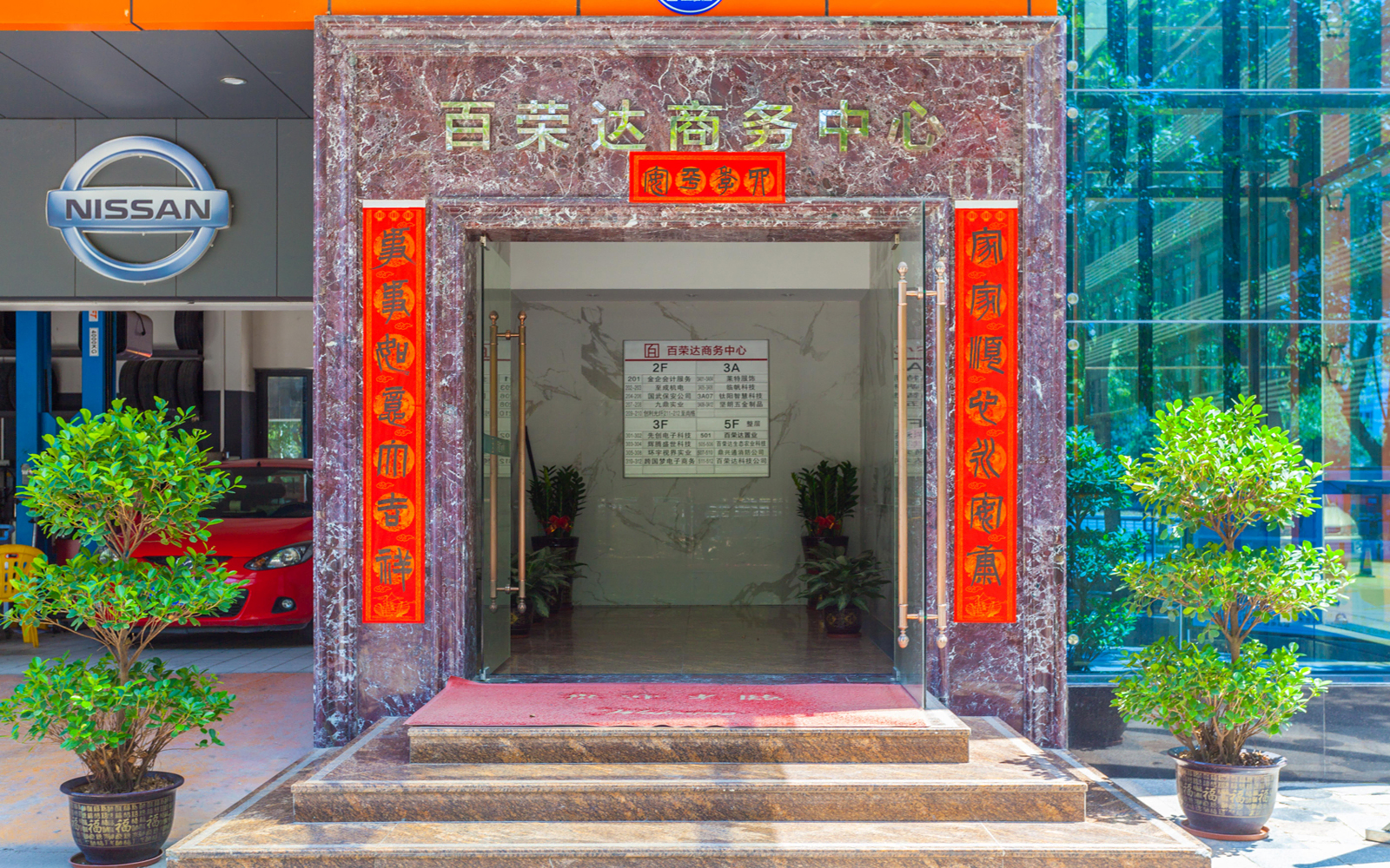 百荣达商务中心 - 深圳宝安区写字楼出租 · 实景图 1