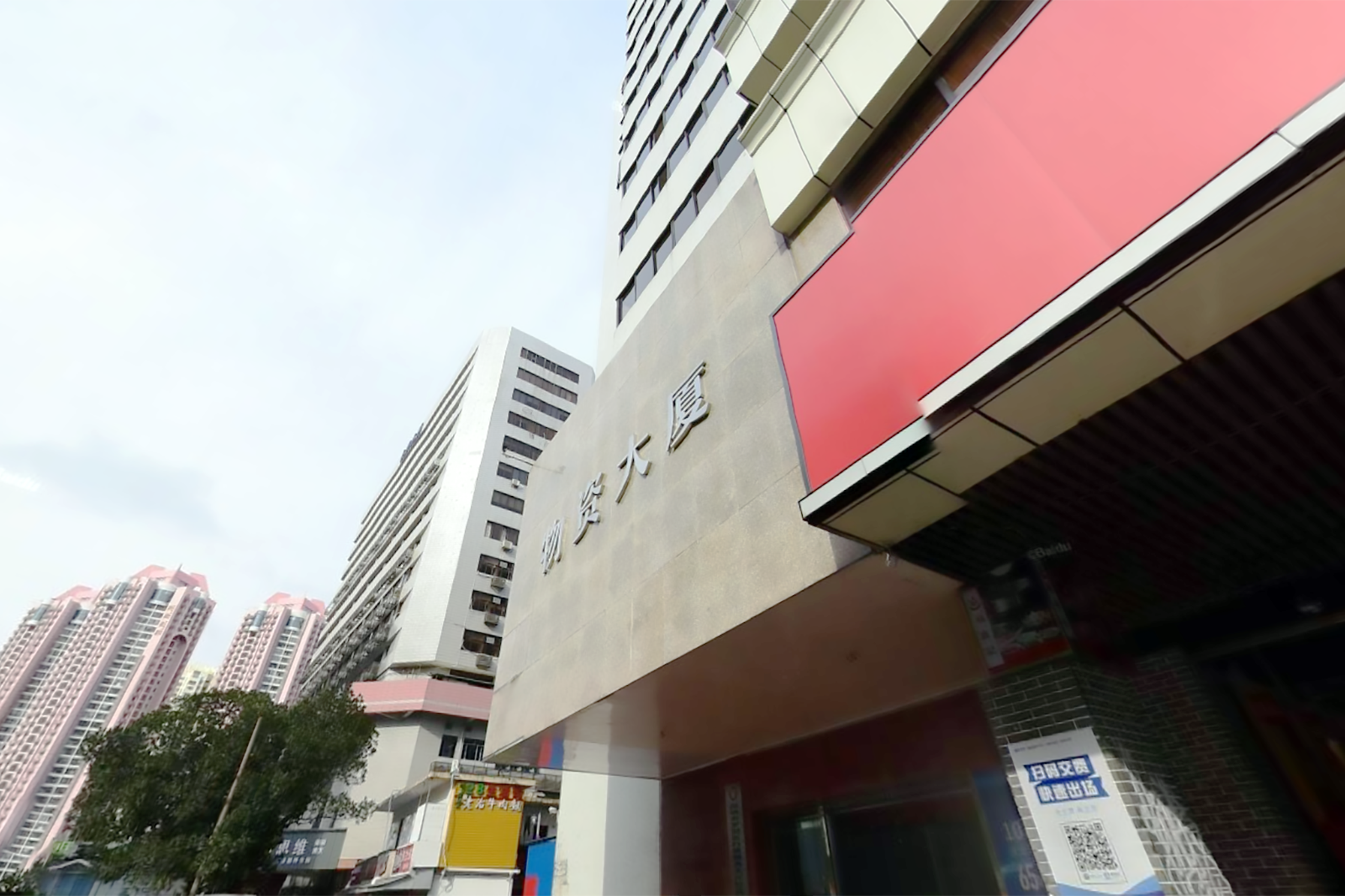 物资大厦 - 深圳罗湖区写字楼出租 · 资料图 3 物资大厦 楼盘图片