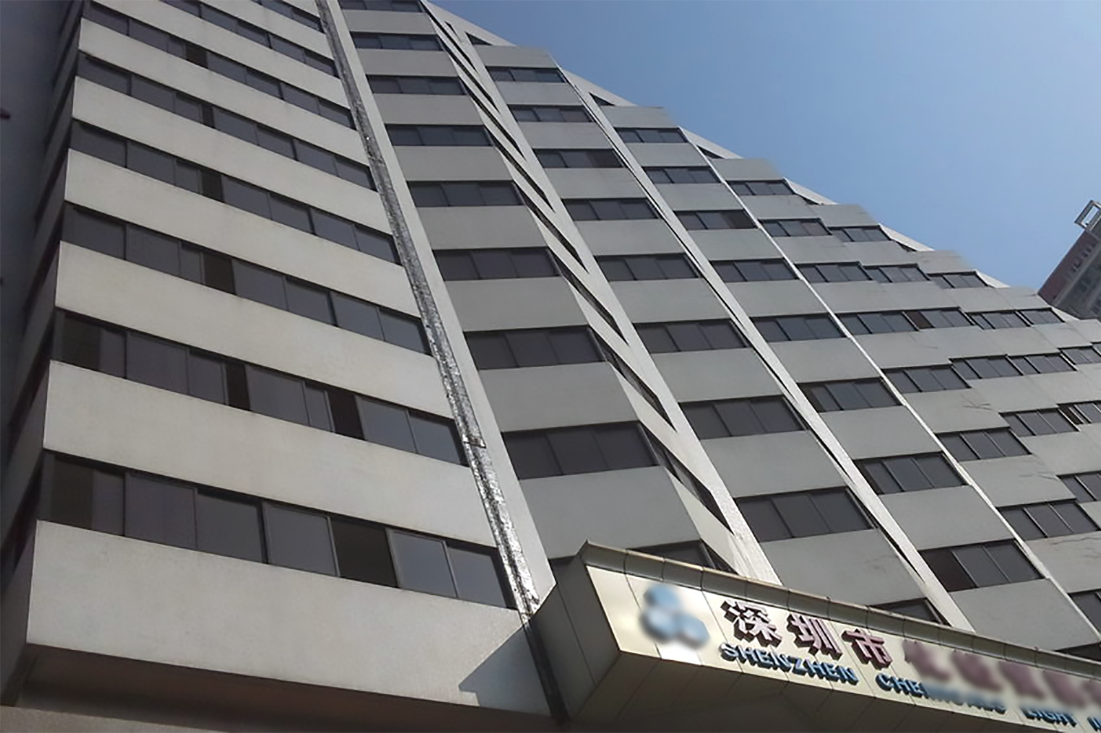 物资大厦 - 深圳罗湖区写字楼出租 · 资料图 2 物资大厦 楼盘图片