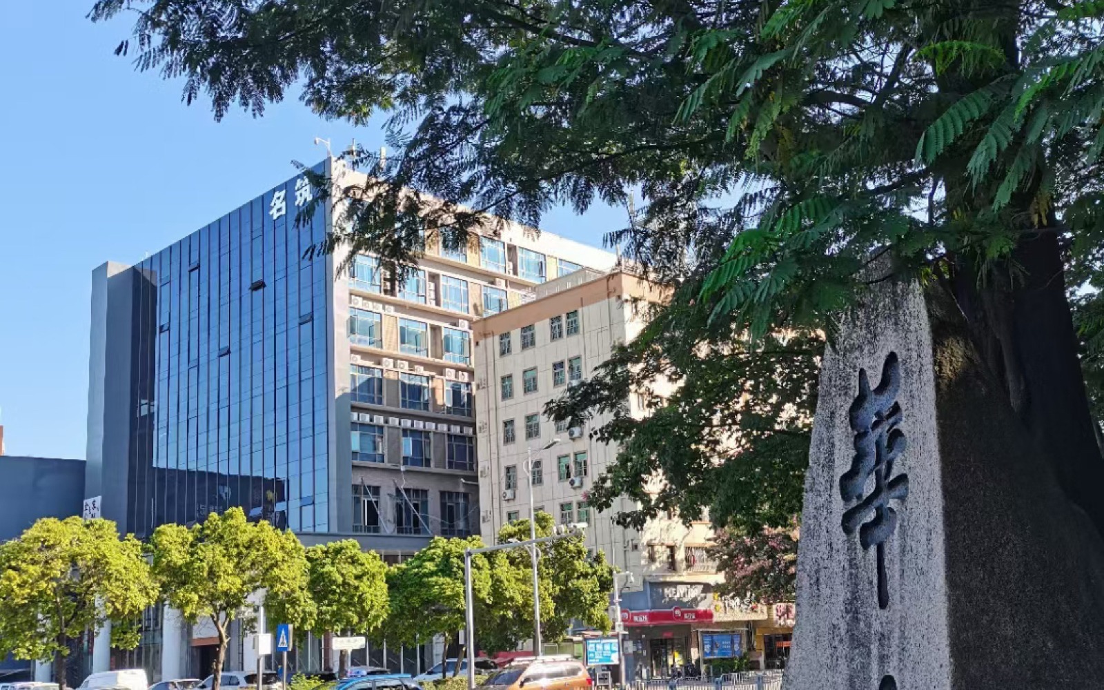 名筑大厦 - 深圳龙岗区写字楼出租 · 实景图 1
