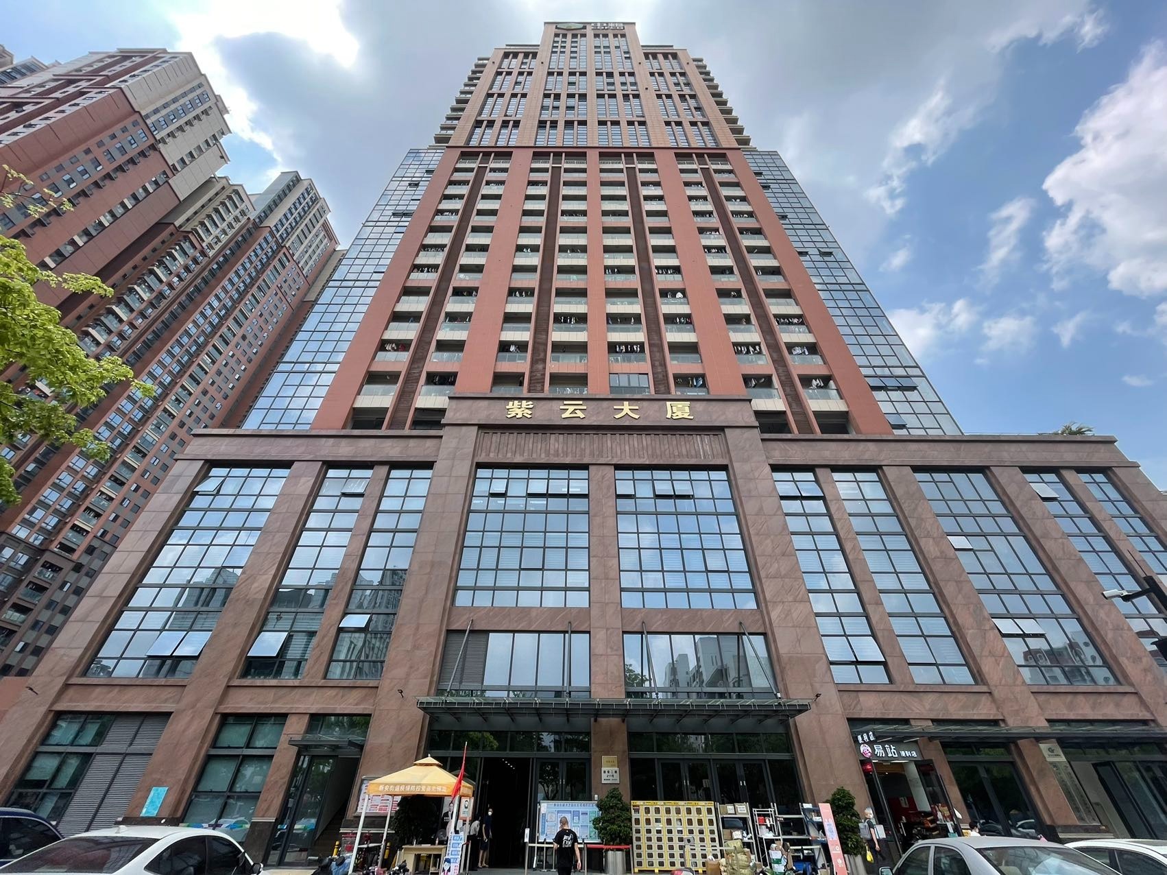 中粮紫云大厦 - 深圳宝安区写字楼出租 · 实景图 1