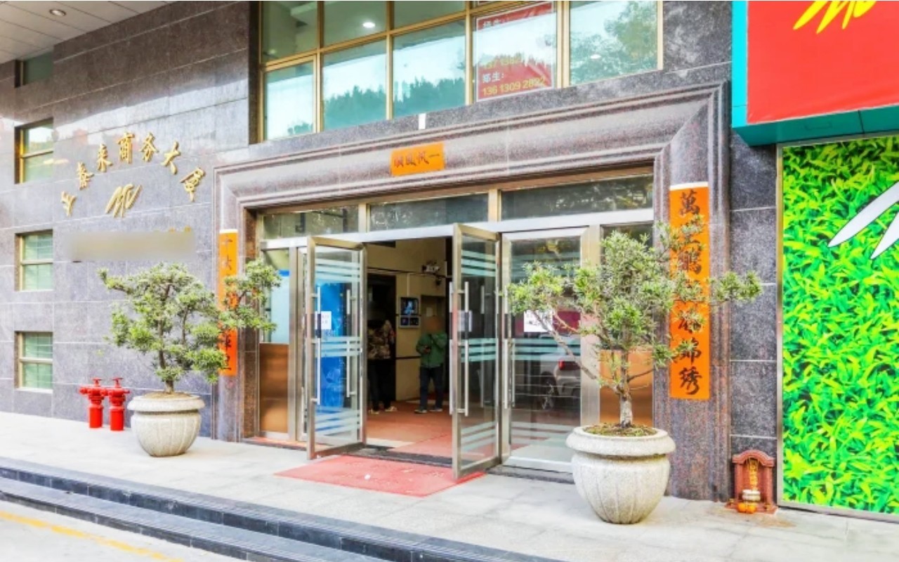 正泰来商务大厦 - 深圳宝安区写字楼出租 · 资料图 3 正泰来商务大厦 楼盘图片