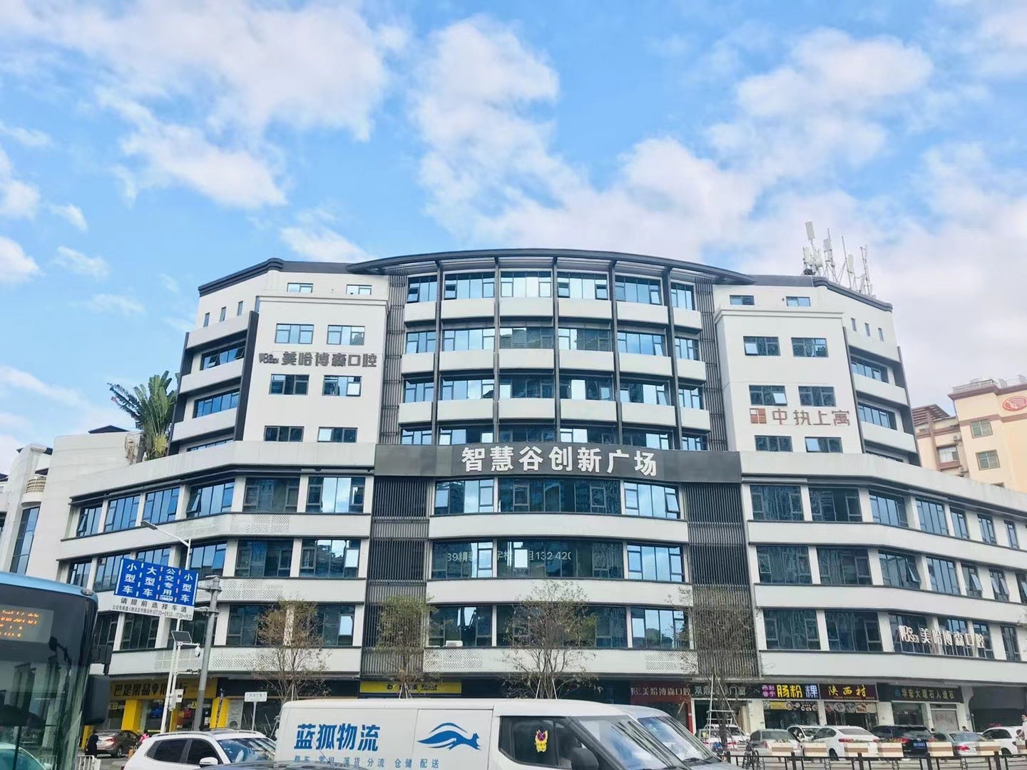 智慧谷创新广场 - 深圳龙华区写字楼出租 · 实景图 1