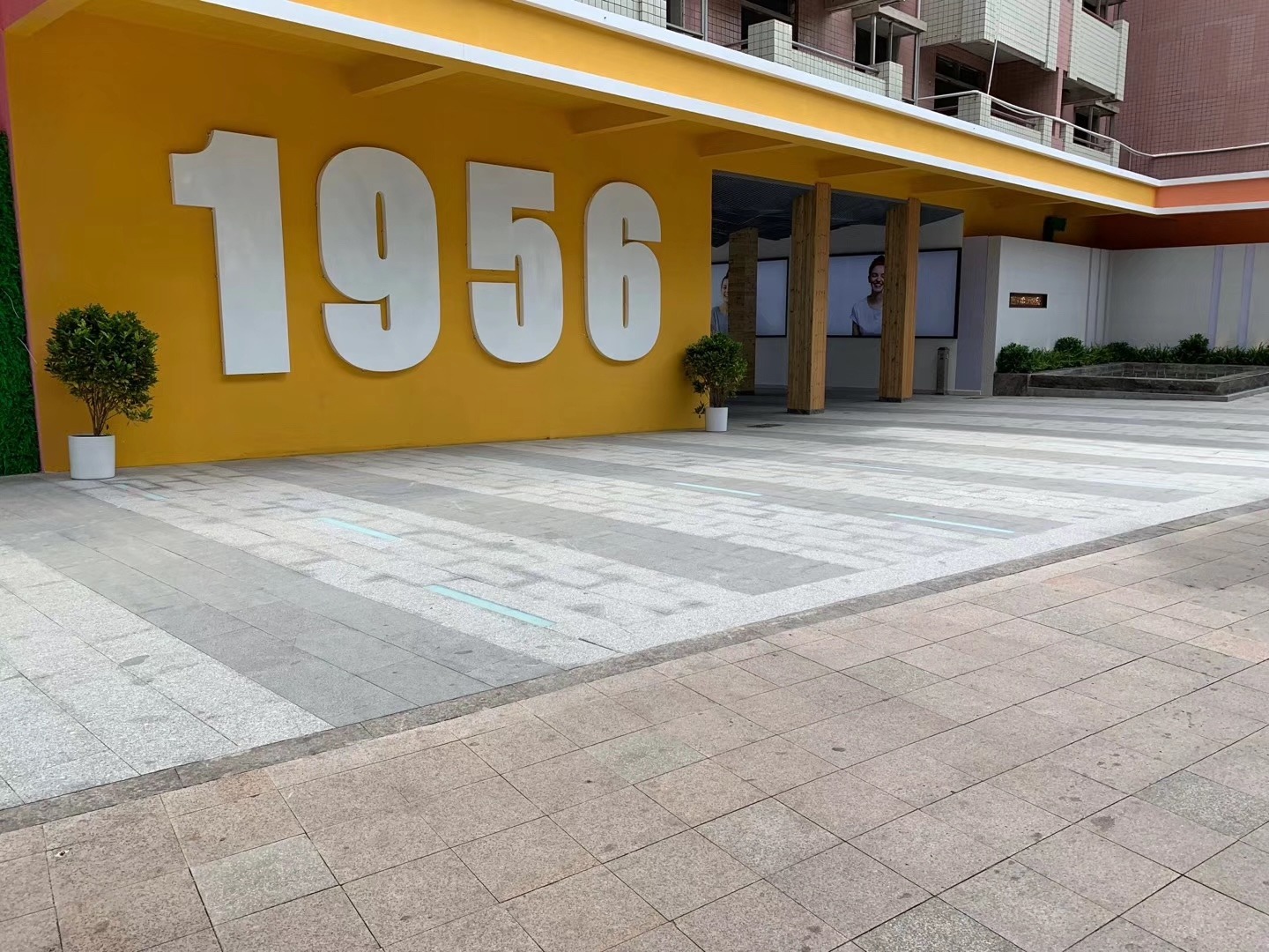 1956数字文化创意园 - 深圳南山区写字楼出租 · 资料图 2 1956数字文化创意园 楼盘图片