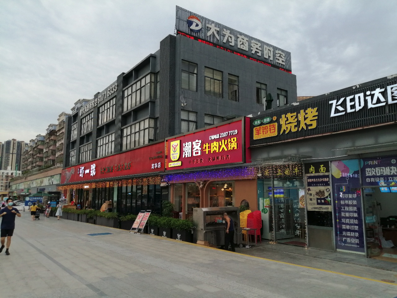 大为商务时空大厦 - 深圳龙华区写字楼出租 · 实景图 1