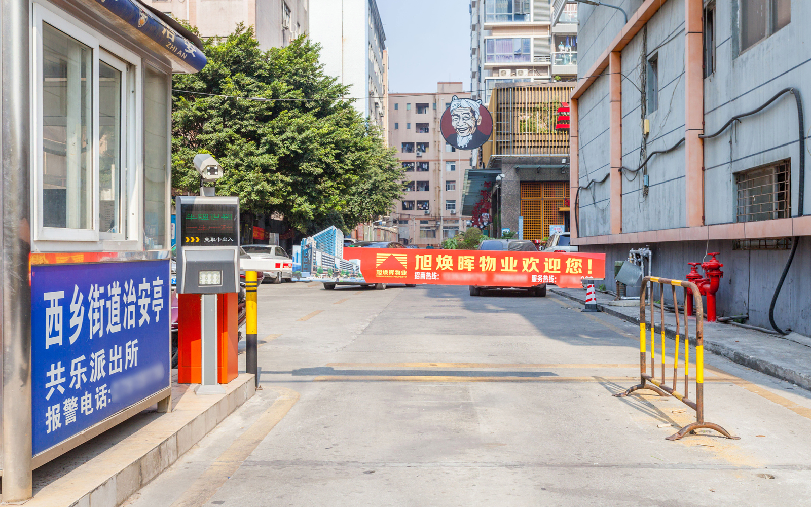 旭生文化中心 - 深圳宝安区写字楼出租 · 资料图 2 旭生文化中心 楼盘图片