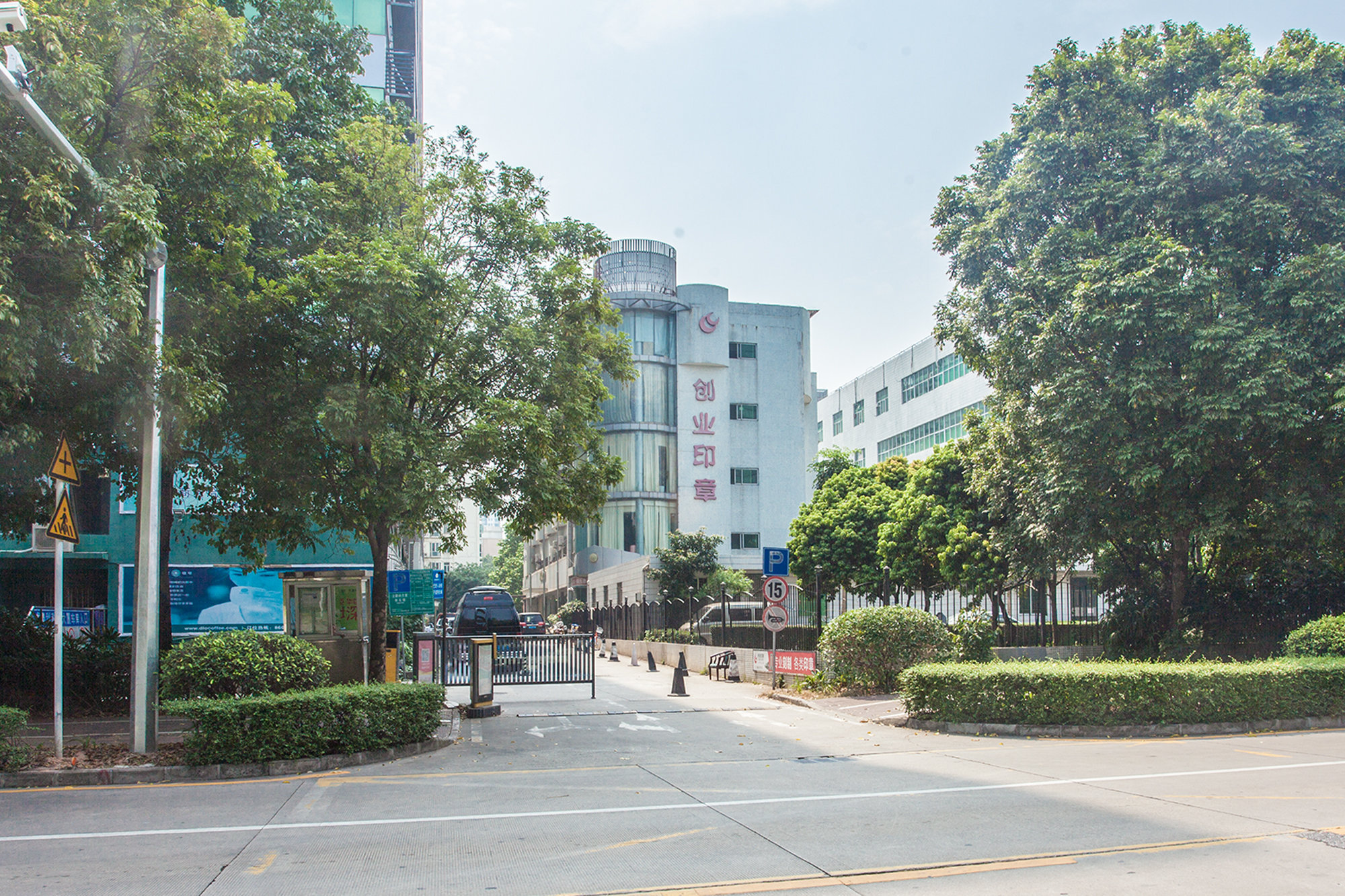 创业印章大厦 - 深圳南山区写字楼出租 · 实景图 1