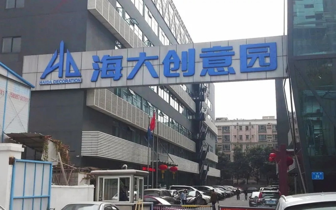 海大创意园 - 深圳南山区写字楼出租 · 实景图 1