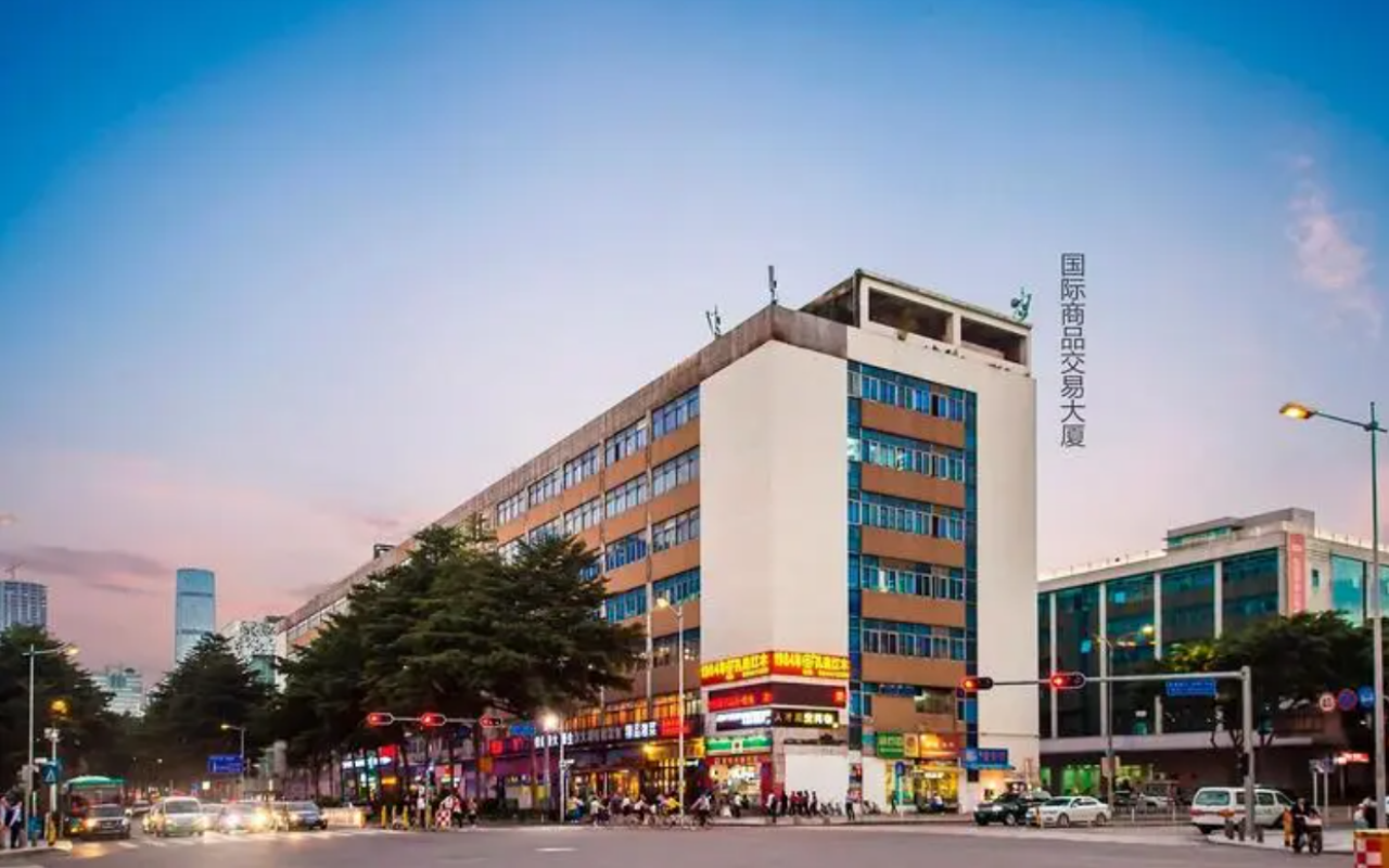 国际商品交易大厦 - 深圳罗湖区写字楼出租 · 实景图 1