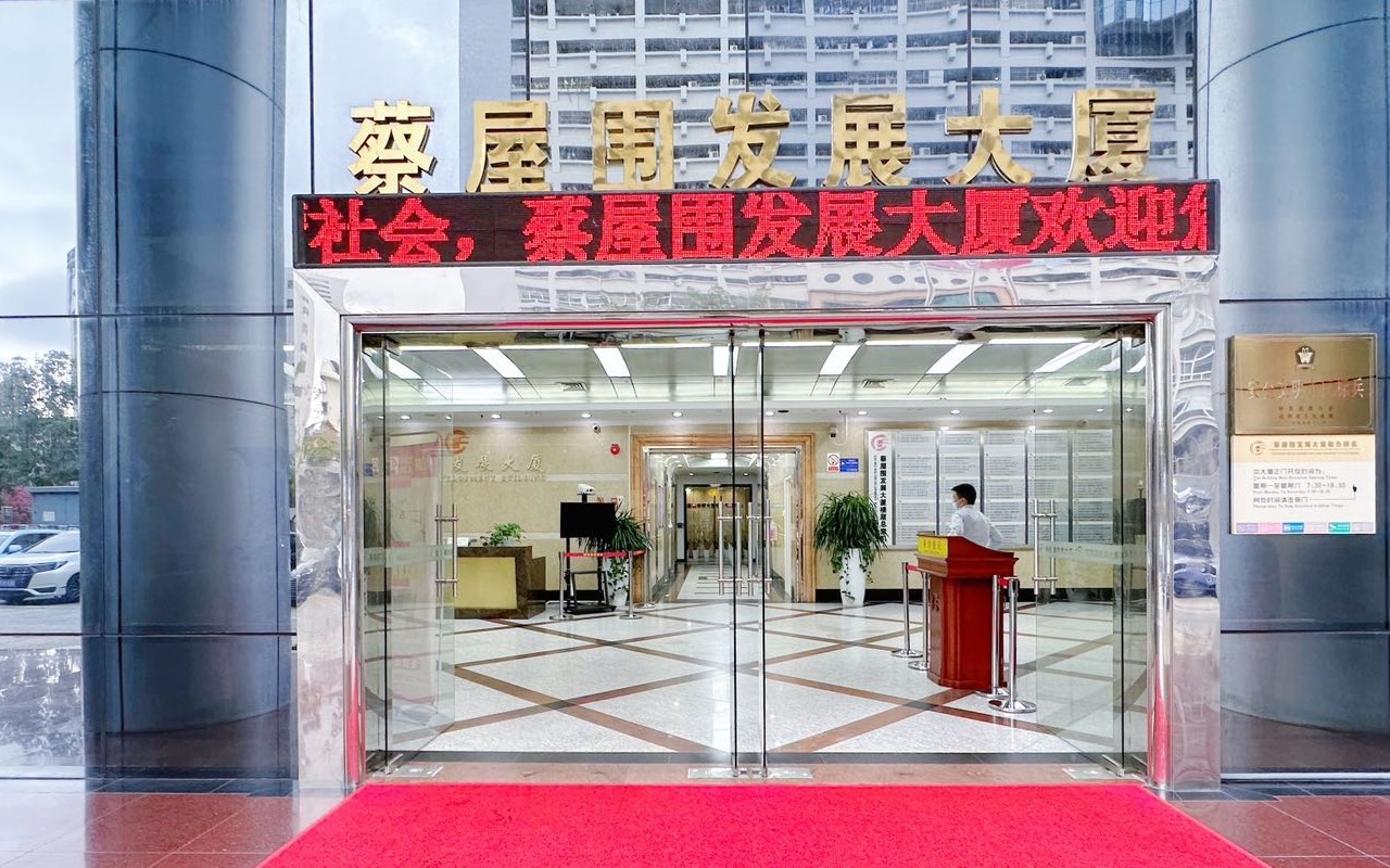 蔡屋围发展大厦 - 深圳罗湖区写字楼出租 · 资料图 2 蔡屋围发展大厦 楼盘图片
