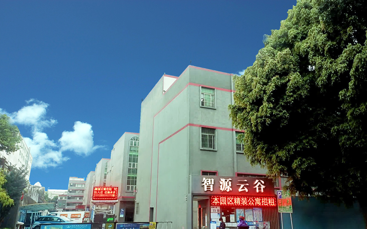 智源云谷 - 深圳龙华区写字楼出租 · 实景图 1