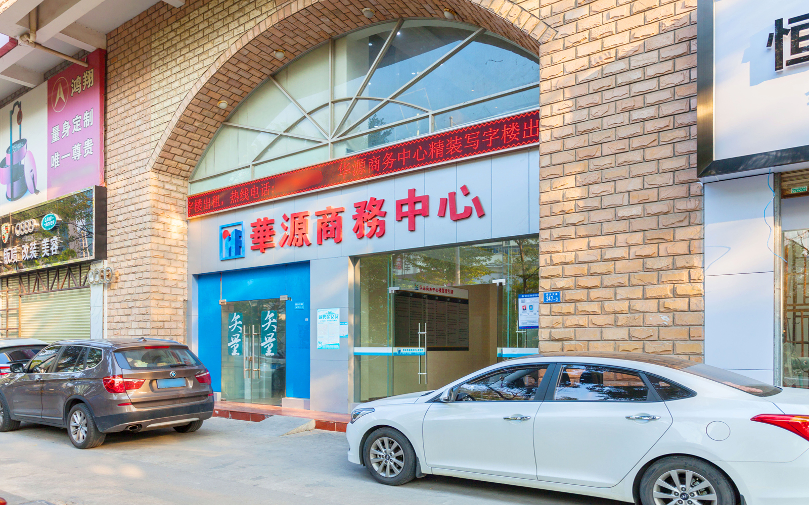 华源商务中心 - 深圳宝安区写字楼出租 · 资料图 6 华源商务中心 楼盘图片