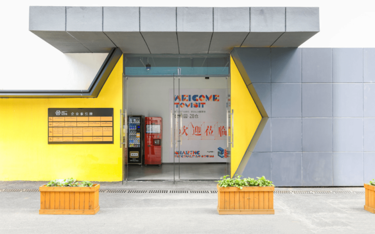 碧桂园28仓 - 深圳宝安区写字楼出租 · 资料图 3 碧桂园28仓 楼盘图片