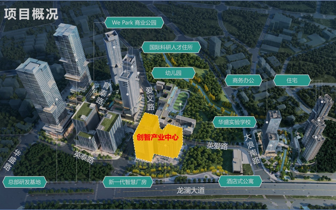 盛荟·创智产业中心 - 深圳龙华区写字楼出租 · 资料图 4 盛荟·创智产业中心 楼盘图片