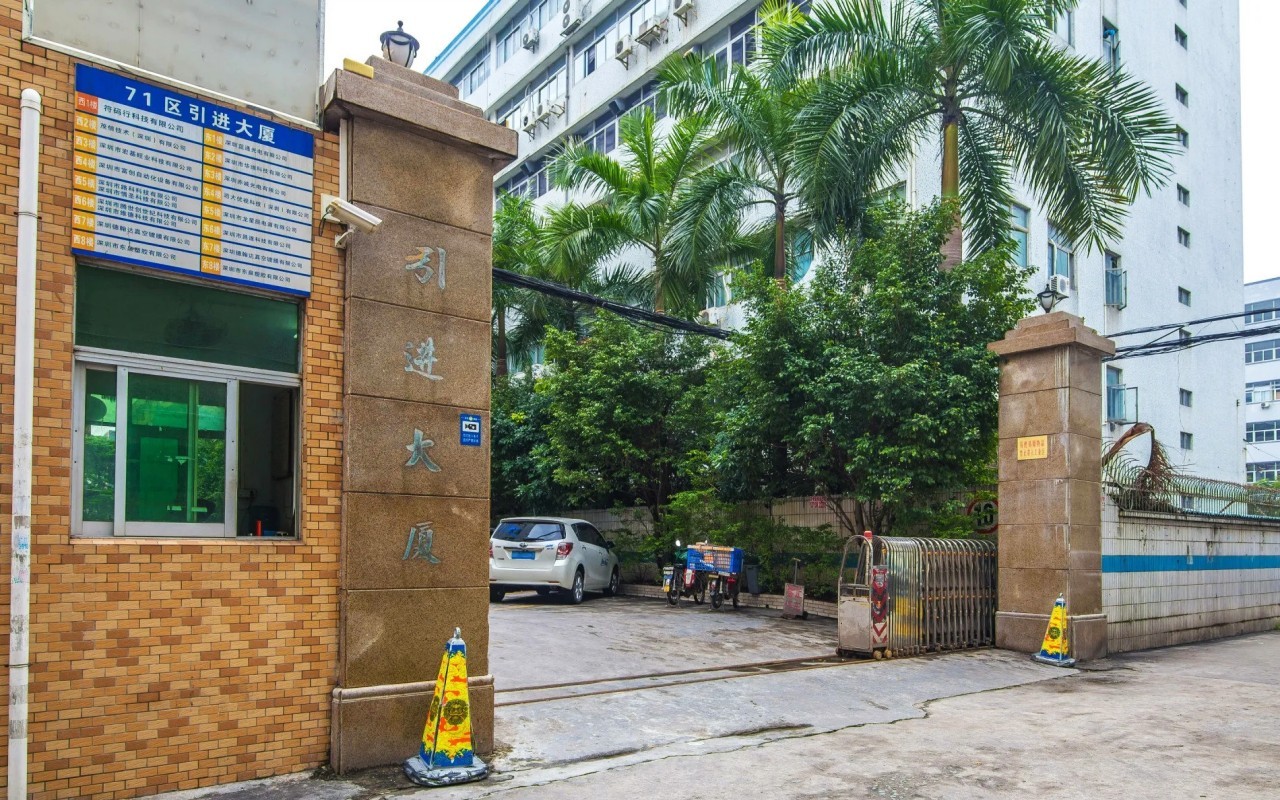 引进大厦 - 深圳宝安区写字楼出租 · 实景图 1