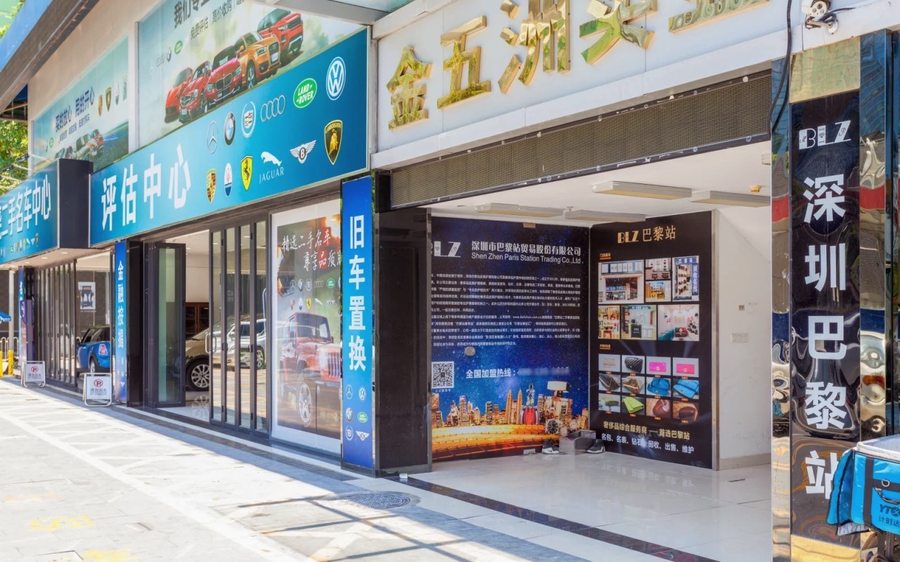 宝能汽车大楼 - 深圳罗湖区写字楼出租 · 资料图 3 宝能汽车大楼 楼盘图片