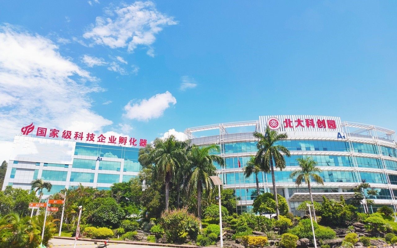 北大科创园 - 深圳宝安区写字楼出租 · 实景图 1