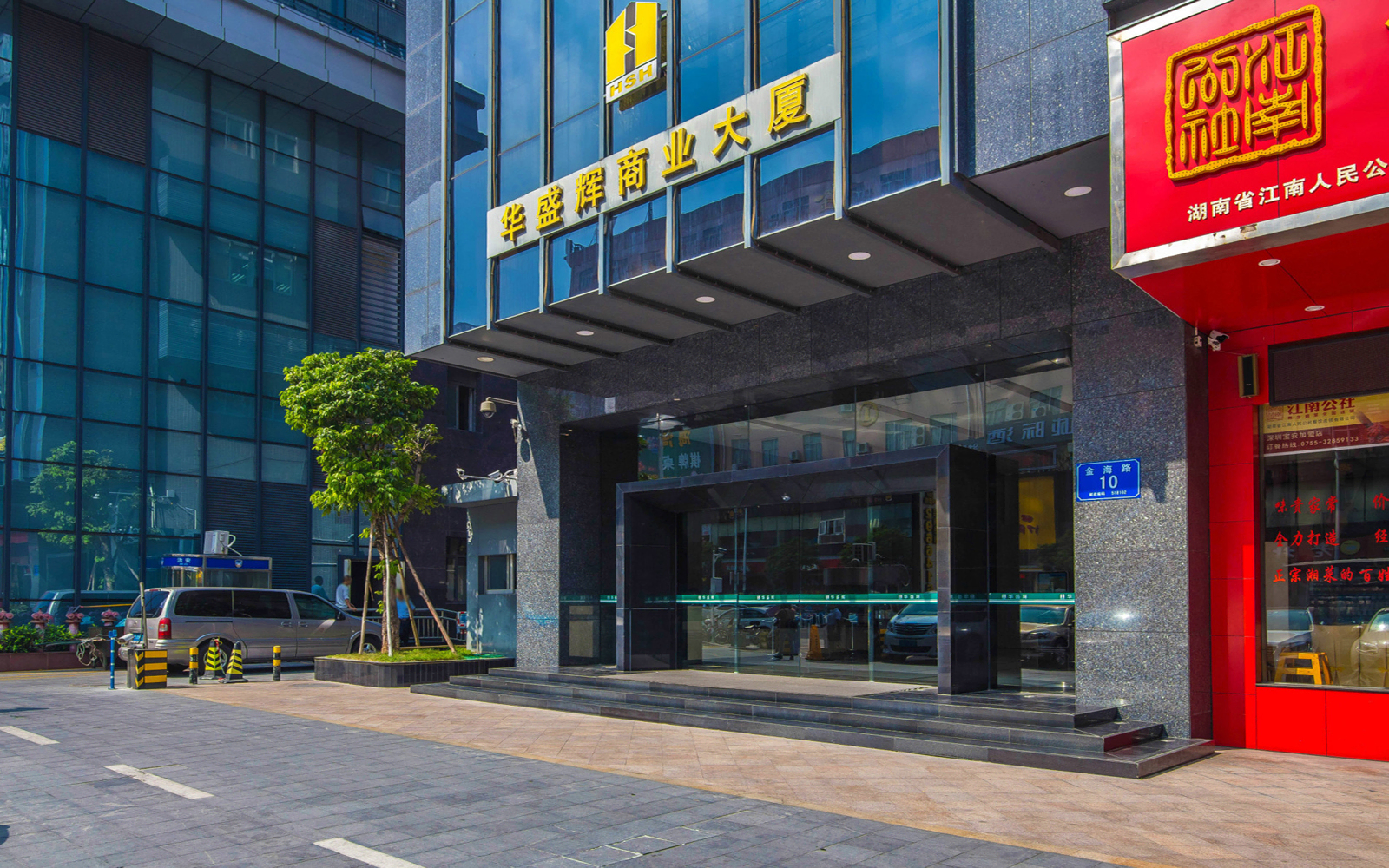 华盛辉商业大厦 - 深圳宝安区写字楼出租 · 资料图 4 华盛辉商业大厦 楼盘图片