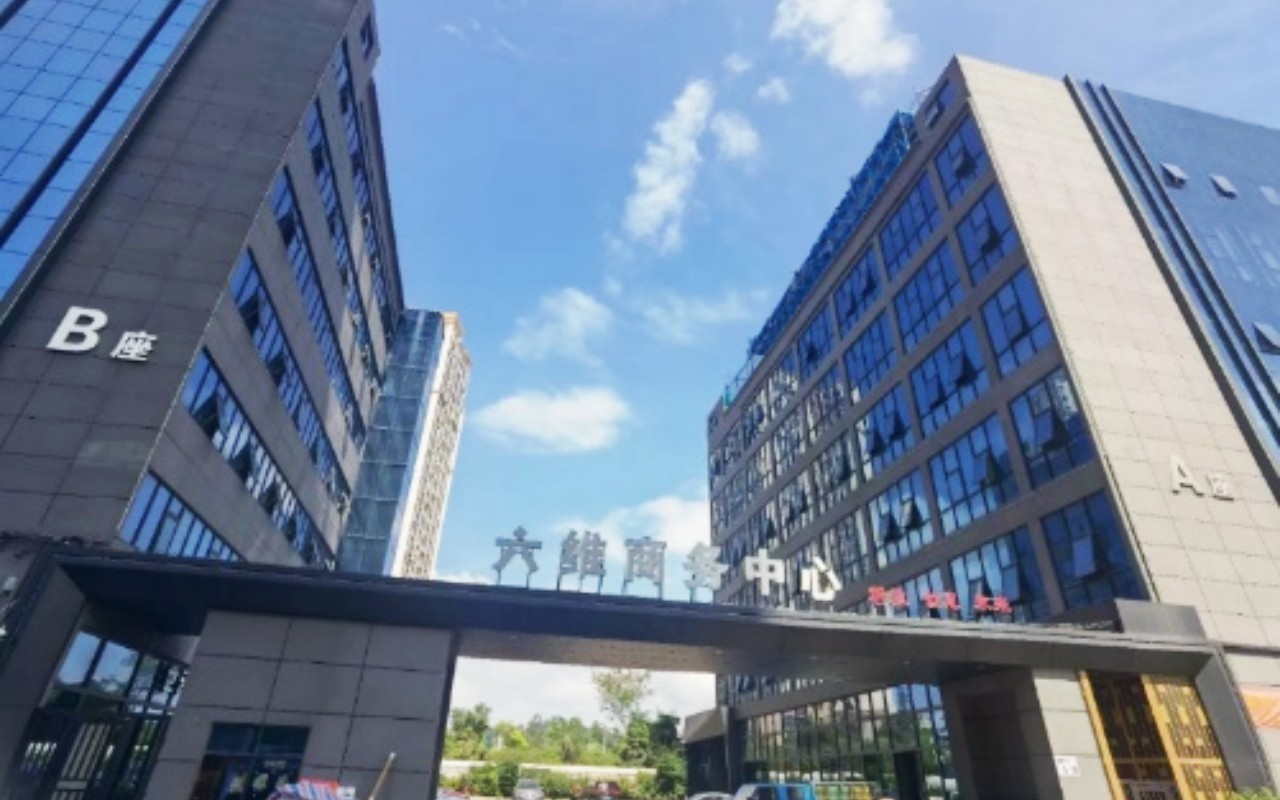 六维商务中心 - 深圳龙岗区写字楼出租 · 资料图 2 六维商务中心 楼盘图片