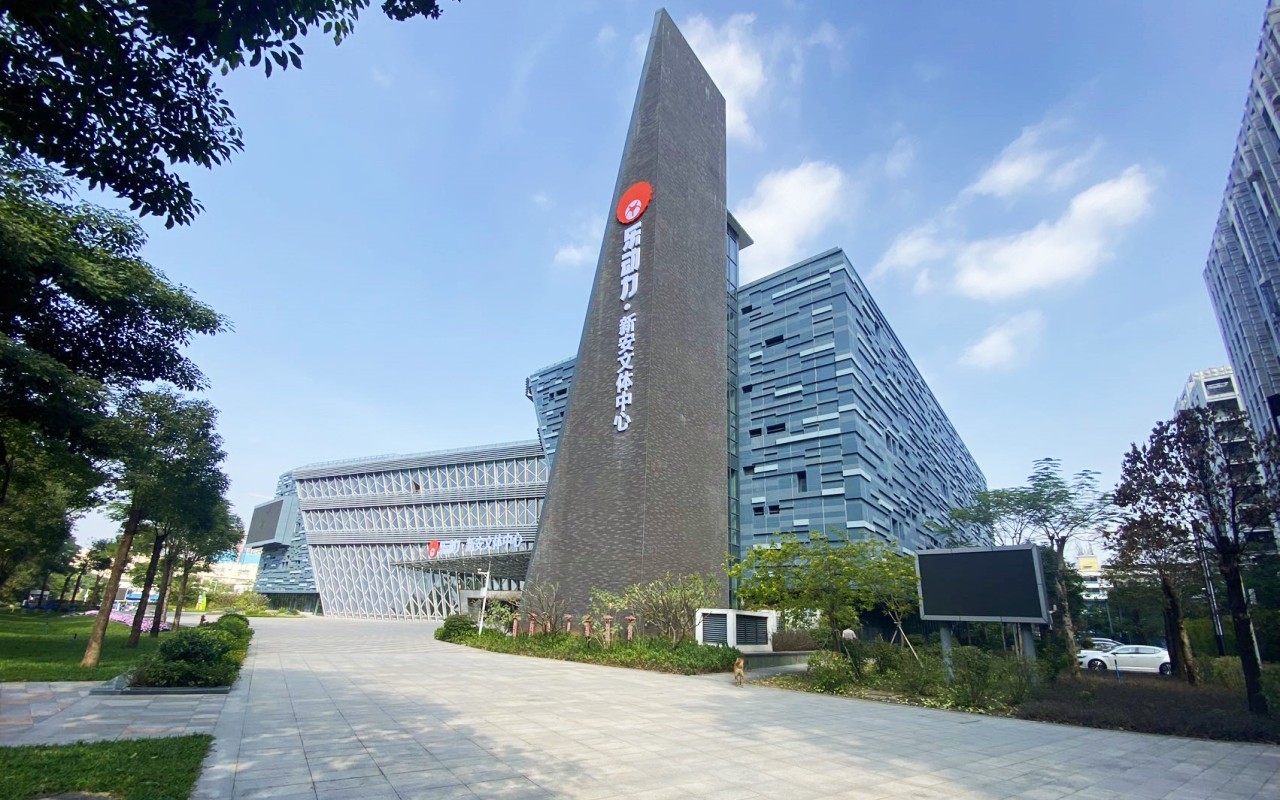 乐动力新安文体中心 - 深圳宝安区写字楼出租 · 实景图 1