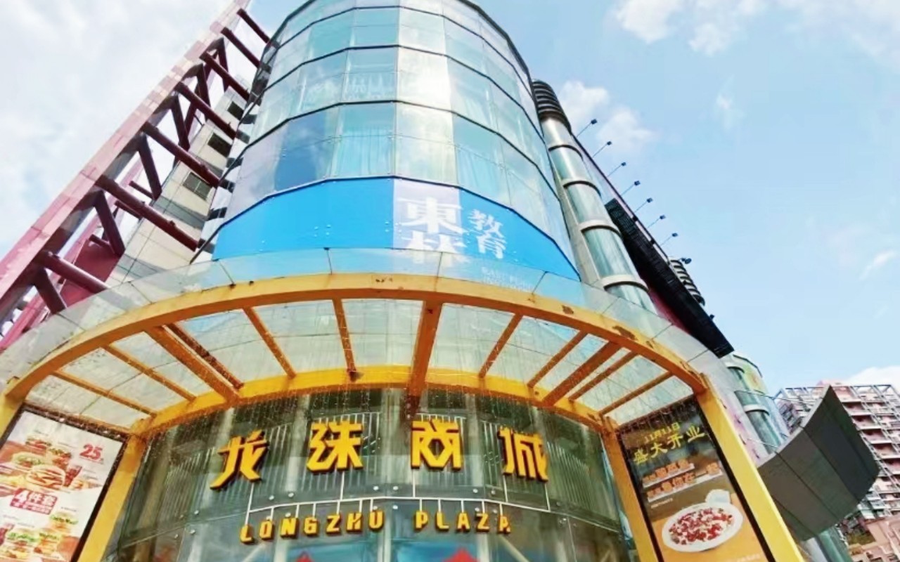 龙珠商城 - 深圳龙岗区写字楼出租 · 实景图 1