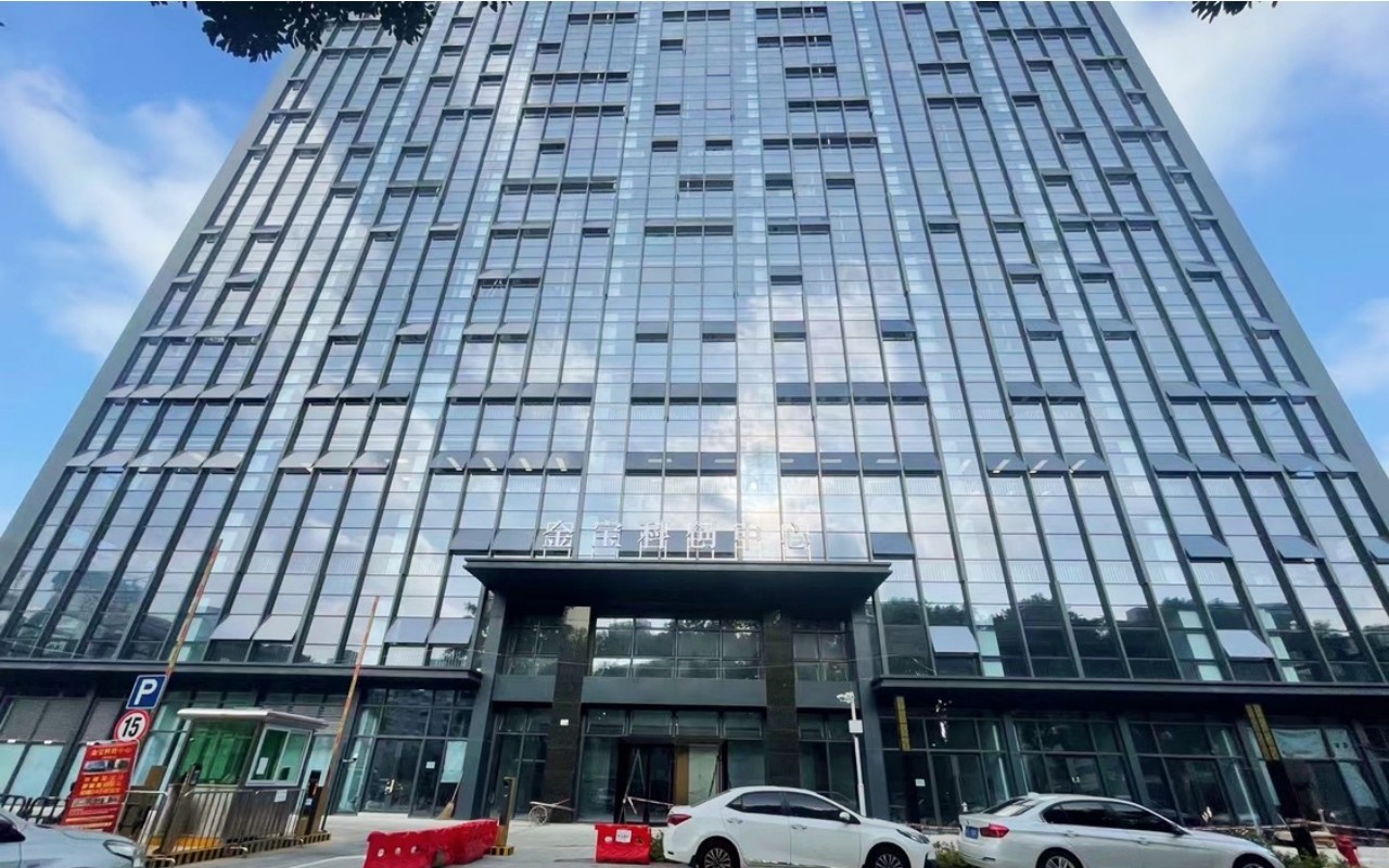 金宝科创中心 - 深圳宝安区写字楼出租 · 实景图 1
