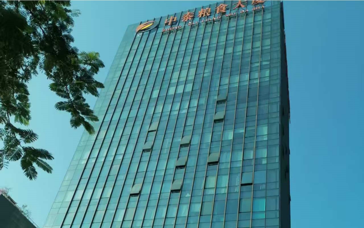 中泰粮食大厦 - 深圳龙岗区写字楼出租 · 资料图 2 中泰粮食大厦 楼盘图片