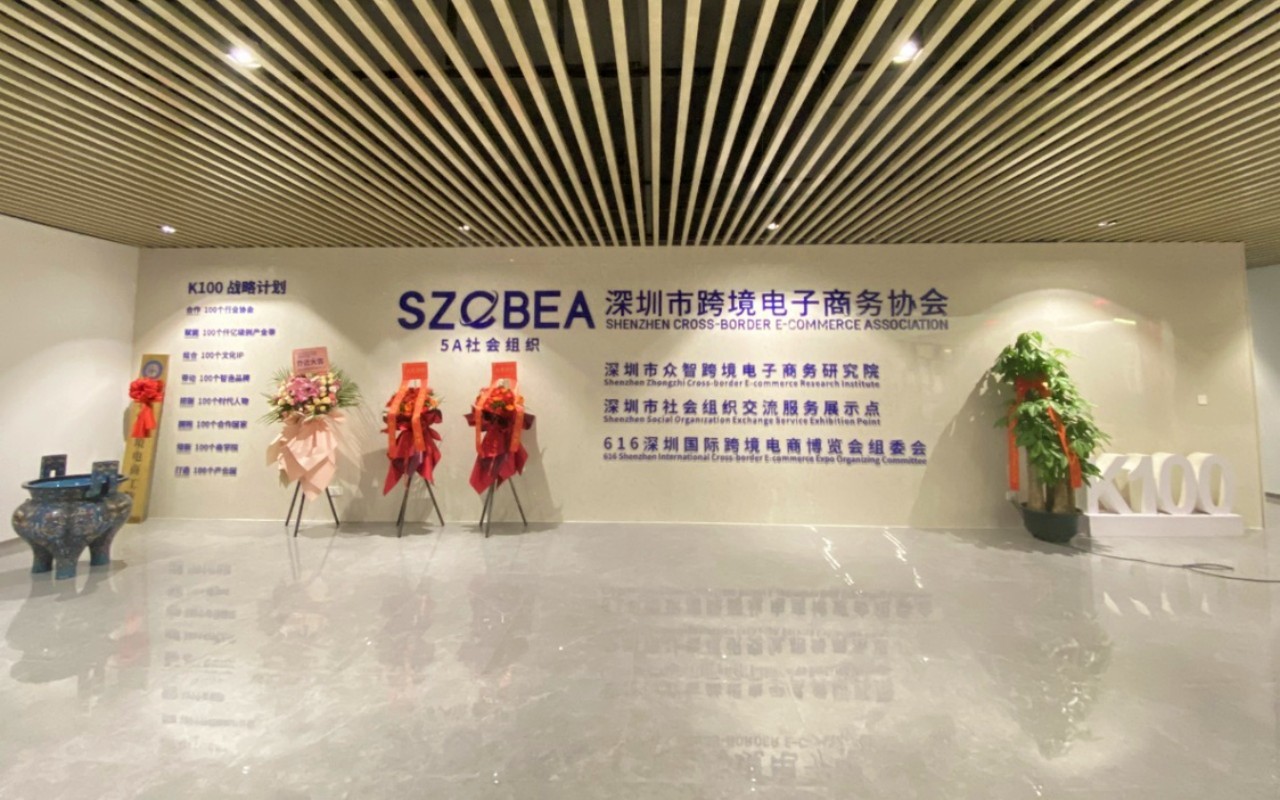 匠造数字产业园 - 深圳南山区写字楼出租 · 资料图 6 匠造数字产业园 楼盘图片