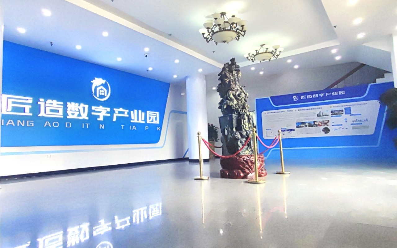 匠造数字产业园 - 深圳南山区写字楼出租 · 资料图 5 匠造数字产业园 楼盘图片