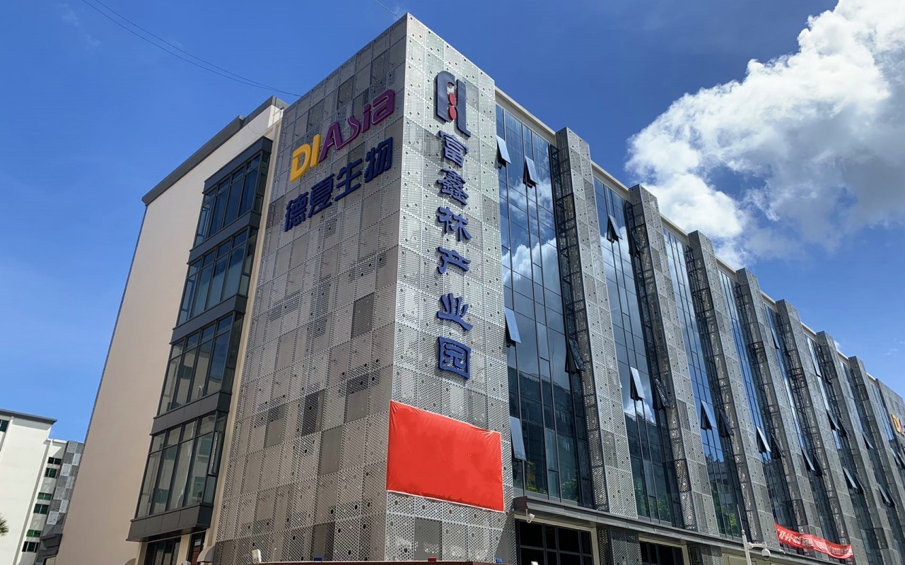 富鑫林产业园 - 深圳宝安区写字楼出租 · 实景图 1