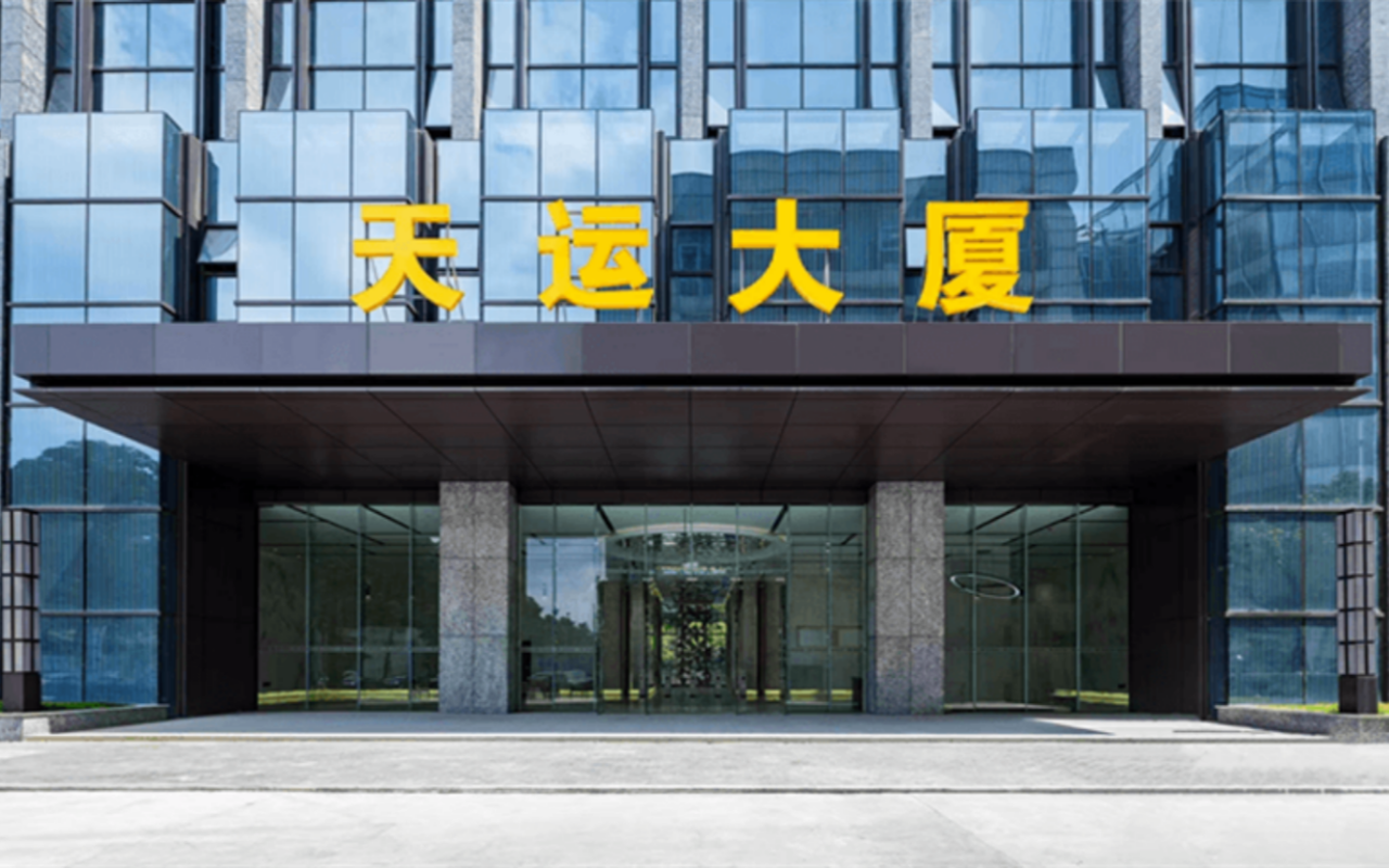 神舟天运大厦 - 深圳龙岗区写字楼出租 · 资料图 5 神舟天运大厦 楼盘图片