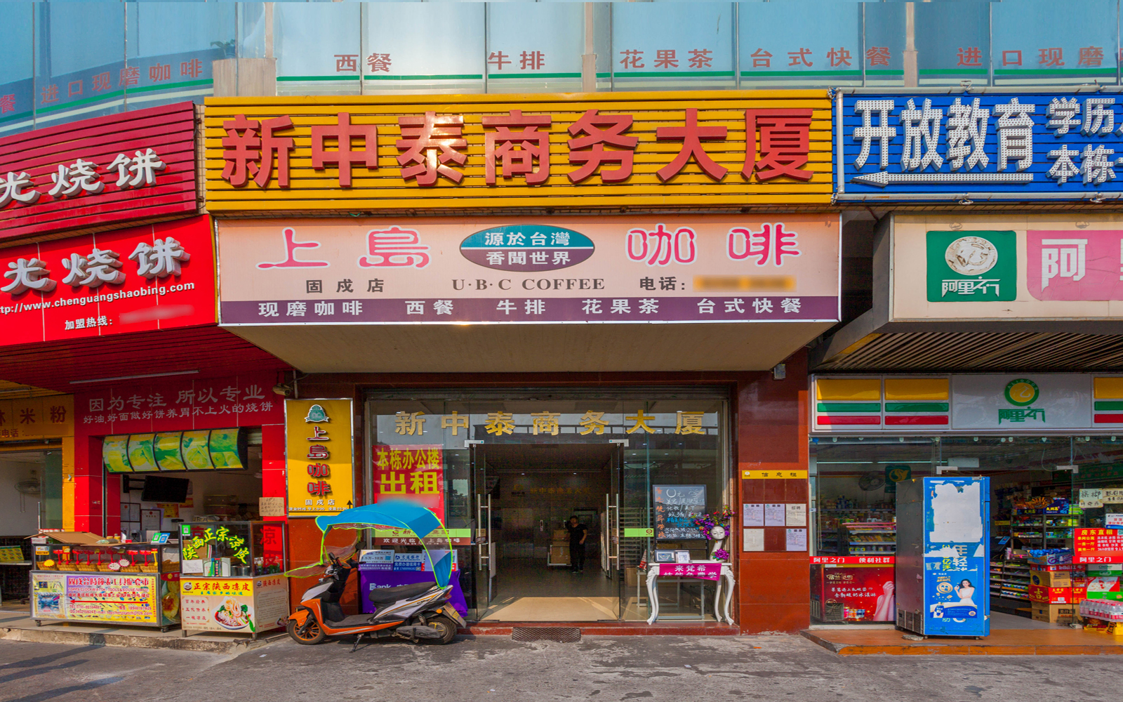 新中泰商务大厦 - 深圳宝安区写字楼出租 · 资料图 5 新中泰商务大厦 楼盘图片