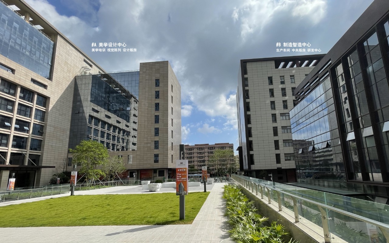 卡尔丹顿·数字时尚产业园 - 深圳龙华区写字楼出租 · 实景图 1