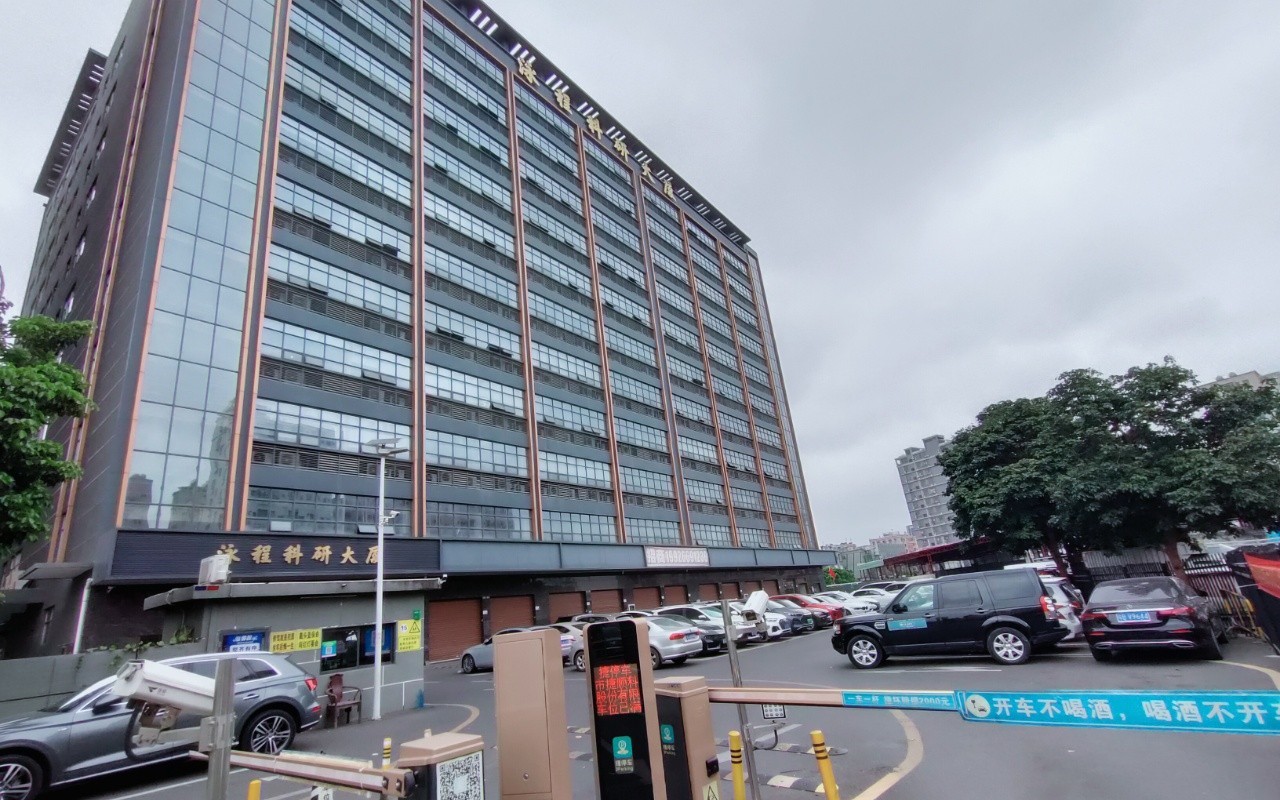 泳程科研大厦 - 深圳宝安区写字楼出租 · 资料图 2 泳程科研大厦 楼盘图片