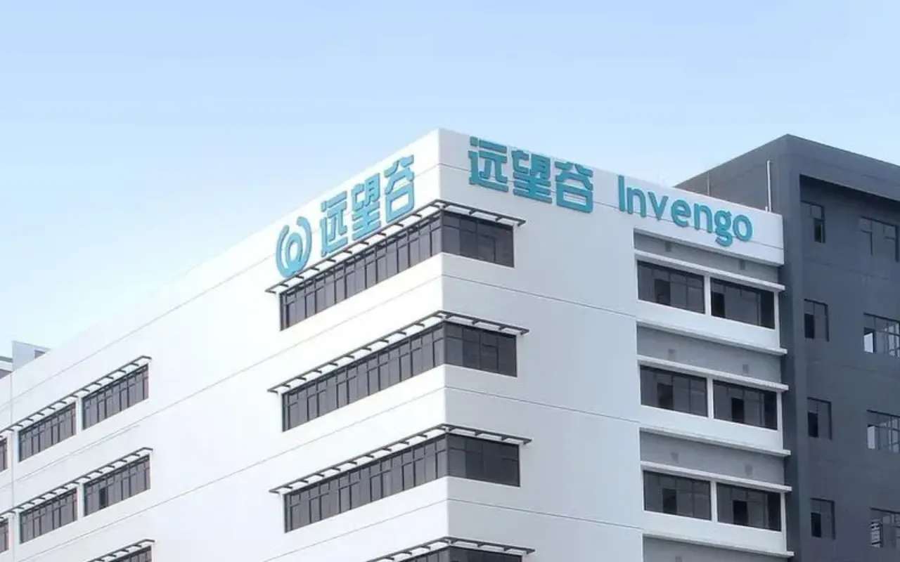 远望谷产业园 - 深圳光明区写字楼出租 · 资料图 2 远望谷产业园 楼盘图片