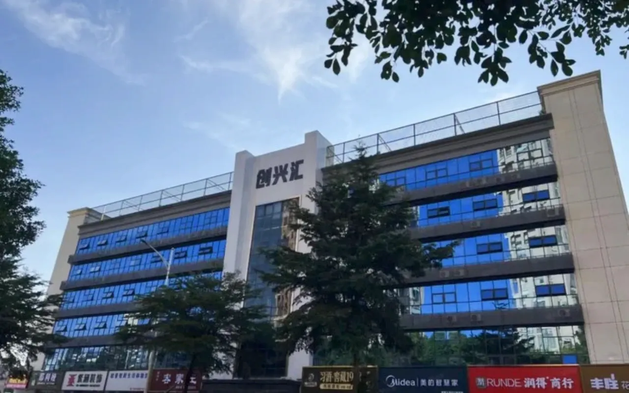 创兴汇大厦 - 深圳龙岗区写字楼出租 · 实景图 1
